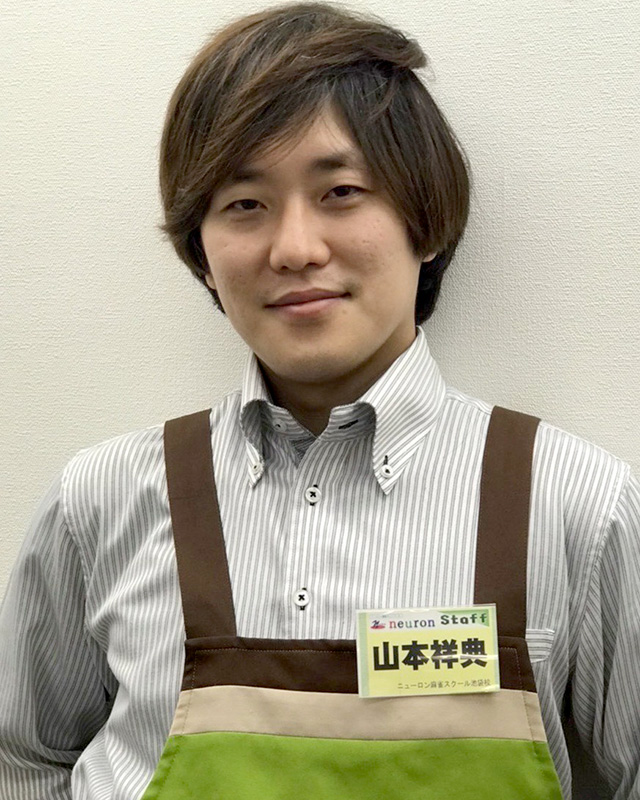 山本　祥典